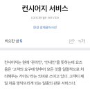 리프레쉬 피트니스 이미지