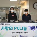 바인PC 이미지