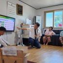 의일1리경로당 이미지