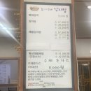 추대감네 | !!추대감네시골뼈다귀감자탕 후기!!