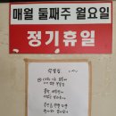 우물집막국수