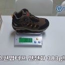 안전화세상 이미지