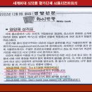 파마넥스사