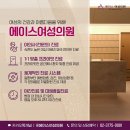 현대산부인과의원 이미지