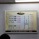 따봉식당 이미지