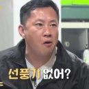 조개박사 이미지