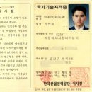타이어프로 광안점 이미지