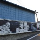 본마을4길 6 이미지