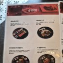 동진로 | 진주 칠암동 술집 추천 '수라간' 메로구이 육회낙지탕탕히 바지락칼국수