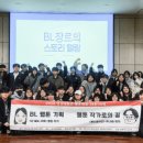 꿈꾸는 웹툰 캠퍼스 이미지