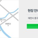 원스타합동공인중개사사무소 이미지