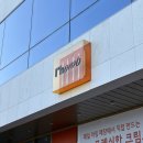 다이아PC | 포항카페 / 포항상도동카페 / 포항도넛맛집 / 영국식도넛맛집 / 롬브 를 다녀왔어요