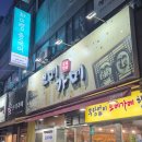 오메가메한잔 이미지