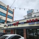 광주 기아챔피언스필드 맛집 천지짬뽕