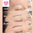로지뷰티샵 이미지