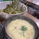 원조 아우성 황소곱창 | 연신내소곱창 원조아우성황소곱창에서 모듬구이 먹은 후기