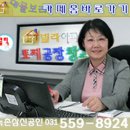 삼신공인중개사 네이버블로그