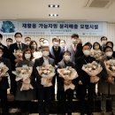 마을공제협동조합 이미지