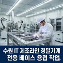 학성약품