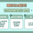 케이지스틸(주) 네이버블로그