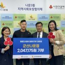 명륜진사갈비나운점 이미지