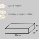 진죽전통명가한과