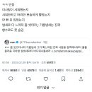 근데 너네도 안씻은 냄새 이렇게 세분화해서 느껴져??? 이미지