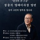 단국대학교