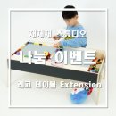 재재재J 이미지