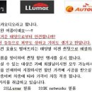 에스케이카오디오썬팅 이미지