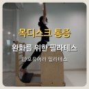 동남로 81길 이미지