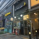 라멘야 | 김포 구래동 라멘 맛집, 라멘야 내돈내산 후기(나만 알고 싶은 맛집 추천)