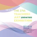 부산학생교육문화회관 이미지