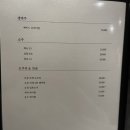 스시 이루카 이미지