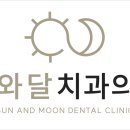 나주모아치과의원 이미지