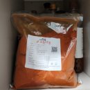 밝온하루 고운입자 아주매운맛 베트남 고추가루 후기