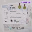 리앤채움의원 | [서울 눈썹문신 눈썹 시술 추천!] 리앤채움의원 리앤채움의원, 믿을 수 있는 시술 경험