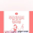 탑마취통증의학과의원 이미지