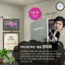오즈폰 네이버블로그