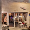 행복나누기 | 망미역 골목에서 만난 조용한 위로, 망미동 동네술집 "행복한" 방문 후기