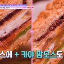 하얏트베이커리 이미지
