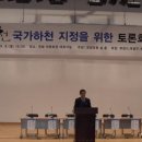 하천회관 이미지