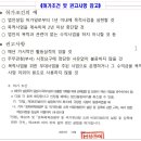 행정사법인부산 이미지