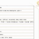 주식회사 원흥 이미지