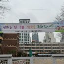 신양초병설유치원 이미지