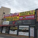 남영미한우 이미지