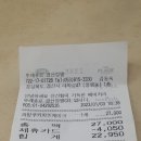 뚜레쥬르경산정평점
