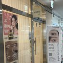 뷰티소이 - 김해시 함박로101번길 2 | 파주속눈썹펌 추천 | 소이아이뷰티랩 첫 속눈썹펌 후기