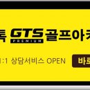다인골프 이미지
