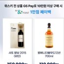 GS더프레시 대치사거리점 이미지